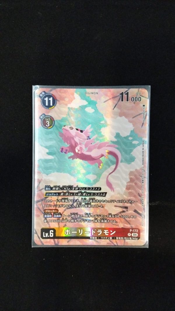 Magnadramon (P-172) | Promo Foil
