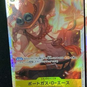 SR Portgas D. Ace ST13-011