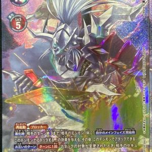 Gaiomon (P-183)