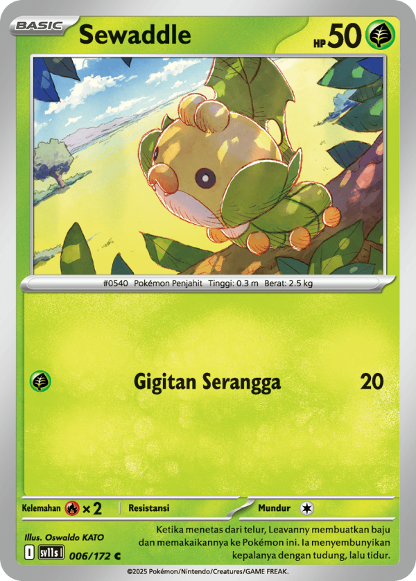 Sewaddle | C | SV11S