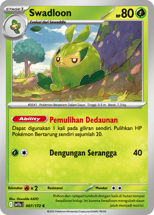 Swadloon | C | SV11S