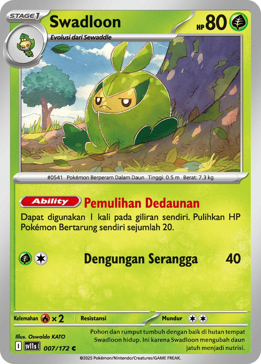Swadloon | C | SV11S
