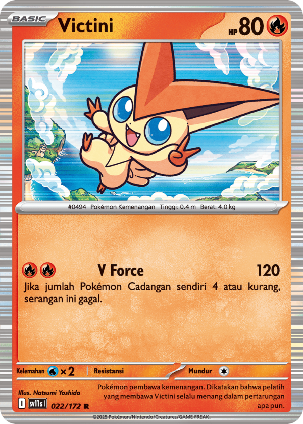 Victini | R | SV11S