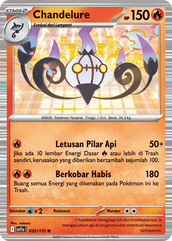 Chandelure | R | SV11S