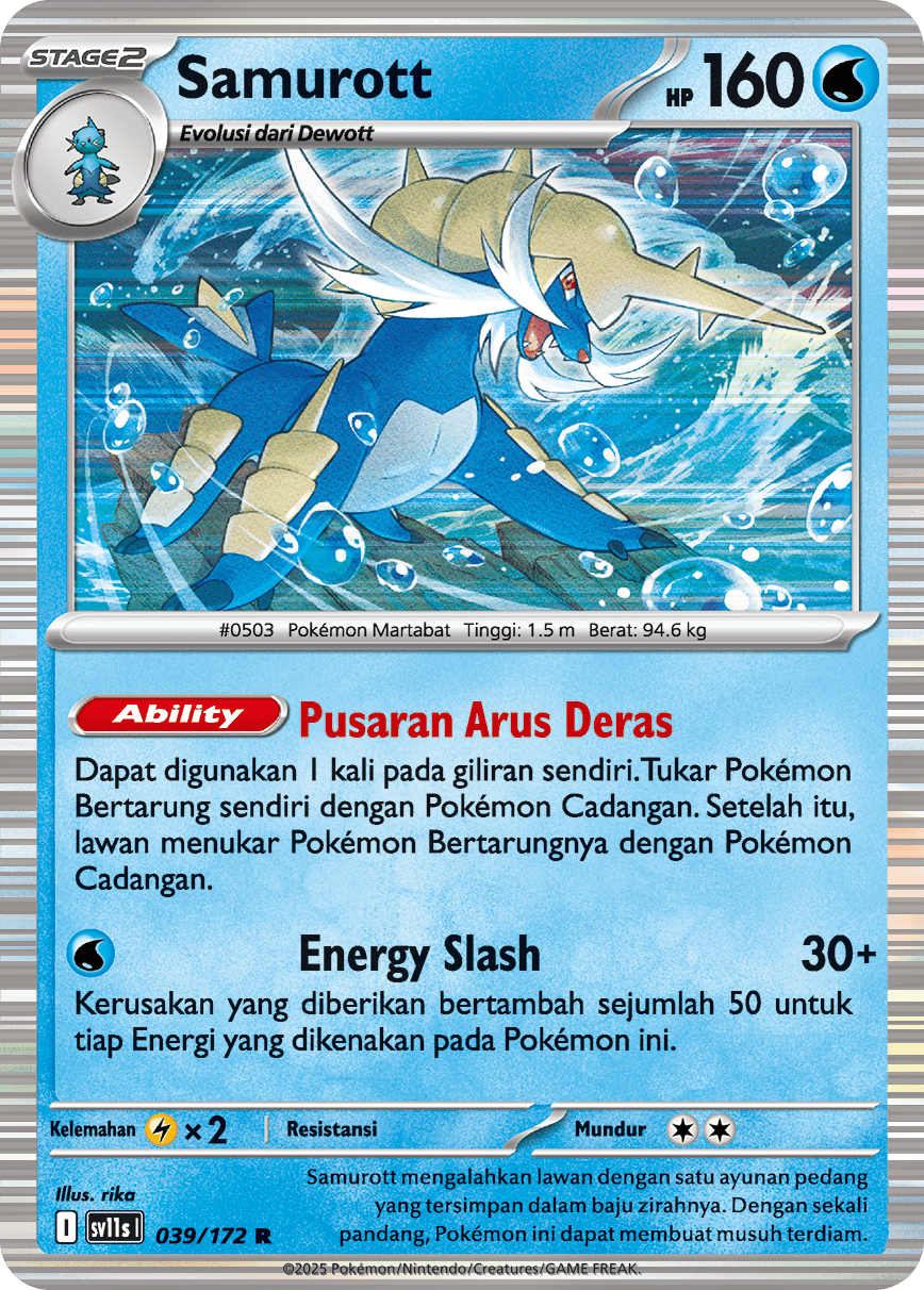 Samurott | R | SV11S