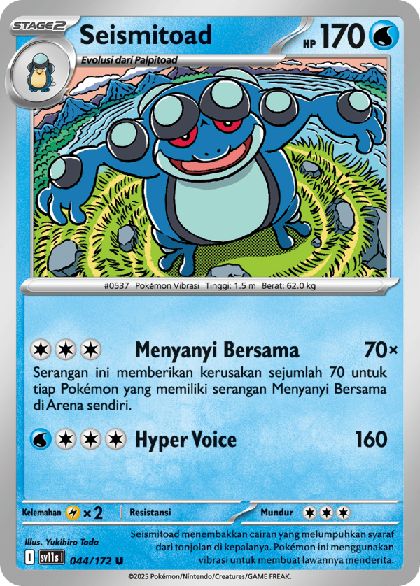 Seismitoad | U | SV11S