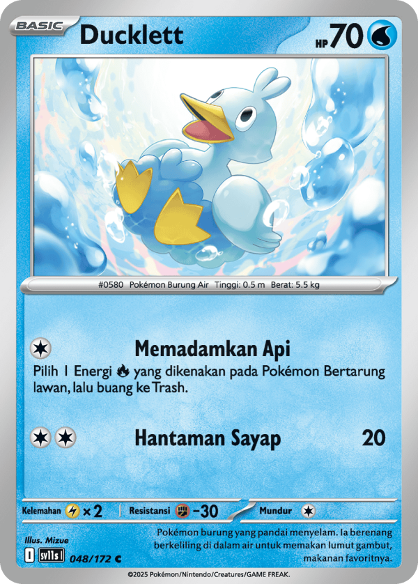 Ducklett | C | SV11S