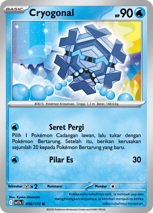 Cryogonal | U | SV11S