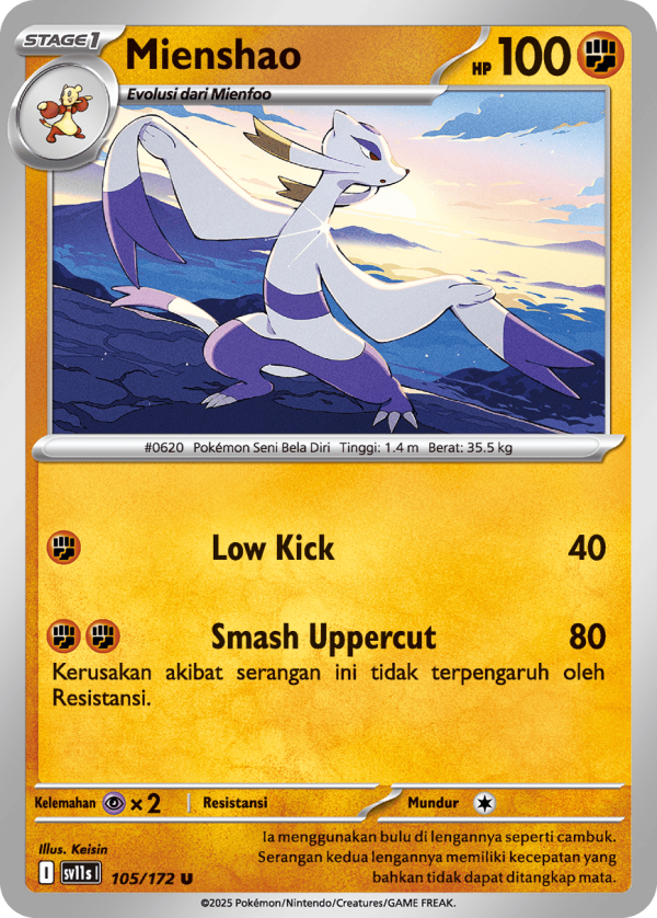 Mienshao | U | SV11S