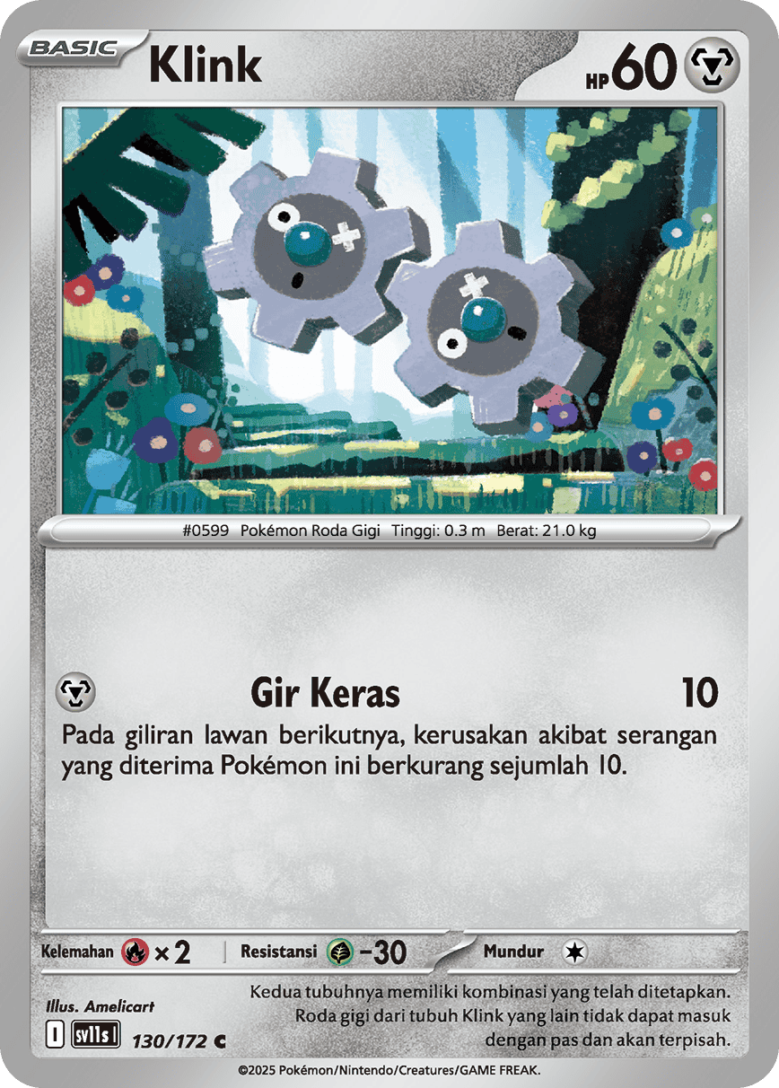 Klink | C | SV11S