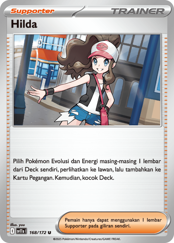 Hilda | U | SV11S