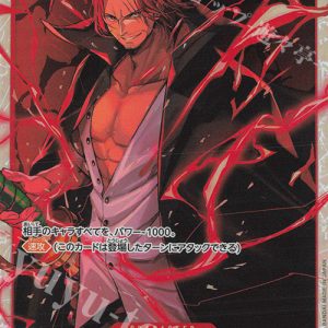 SR Shanks OP09-004