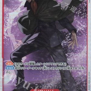 SR Monkey D. Dragon OP07-015