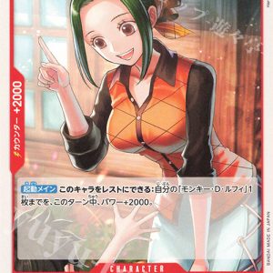 UC Makino OP13-015