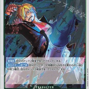 R Sanji OP13-027