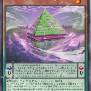 Enneacraft θ' "oknirIA" | Rarity | DBPR-JP019