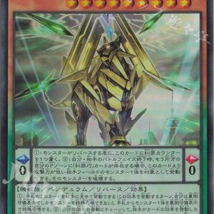 Enneacraft - Aizaβ.LEON | Super Rare | DBPR-JP020