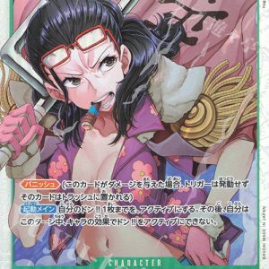 SR Smoker OP10-030