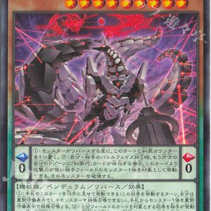Enneacraft - Astaγ.PIXIEA | Rarity | DBPR-JP021