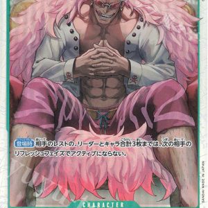 SR Donquixote Doflamingo OP04-031