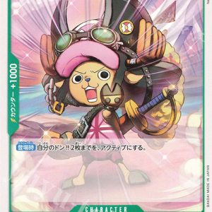 UC Tony Tony.Chopper OP13-030