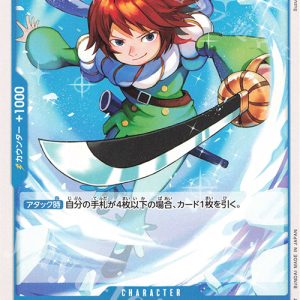 C Haruta OP13-045