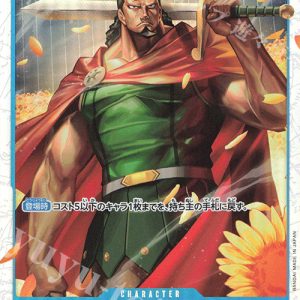 SR Kyros OP10-046