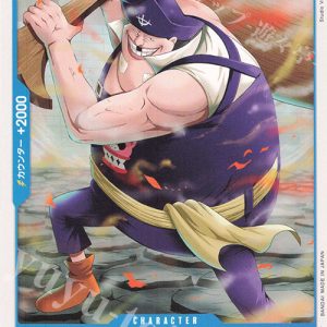UC Blamenco OP13-048