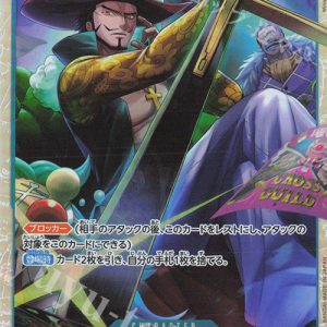 SR Dracule Mihawk OP09-048