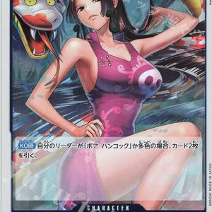 R Boa Hancock OP13-051