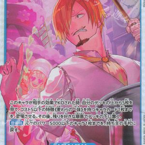 SR Sanji OP11-051
