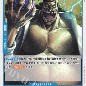 C Marshall.D.Teach OP13-053