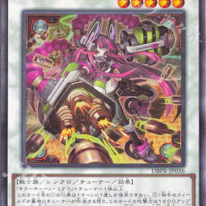 Killer Tune Remix | Rarity | DBPR-JP036