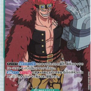 SR Eustass Kid OP01-051