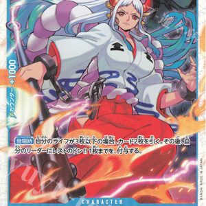 SR Yamato OP13-054