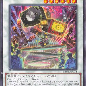 Killer Tune Loudness War | Rarity | DBPR-JP038