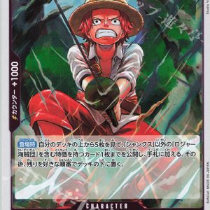 R Shanks OP13-065