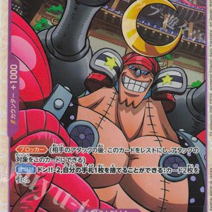 SR Franky OP09-072