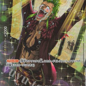 P-R Bartolomeo (Parallel) (PRB) OP04-089