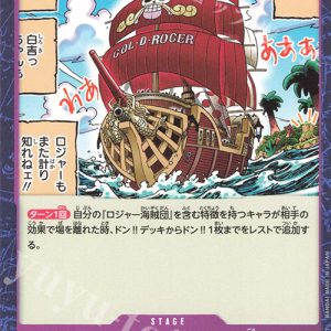 C Oro Jackson OP13-078