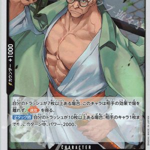 R St. Ethanbaron V. Nusjuro OP13-080