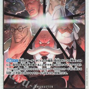SR Five Elders OP13-082