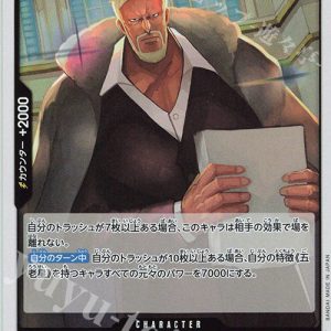 R St. Shepherd Ju Peter OP13-084
