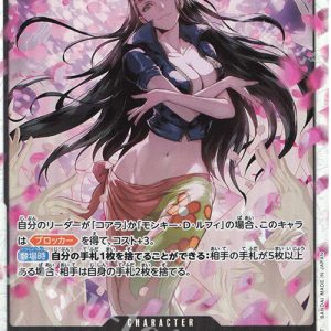 SR Nico Robin OP12-087