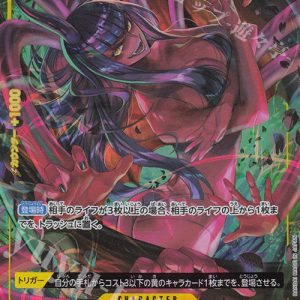 P-R Nico Robin (Parallel) OP09-107