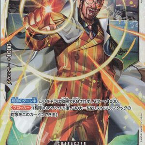 SR Borsalino OP02-114