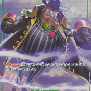 P-C Capone Bege (Parallel) (PRB) ST02-004