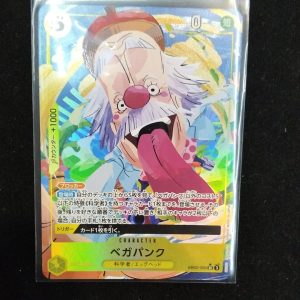 P-SR Vegapunk (Parallel) EB02-056