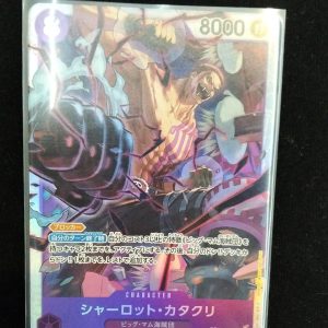 SR Charlotte Katakuri OP11-067