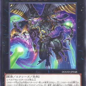 Cerzebuth, Laimargia of the Ebon Irons | Normal | DOOD-JP048